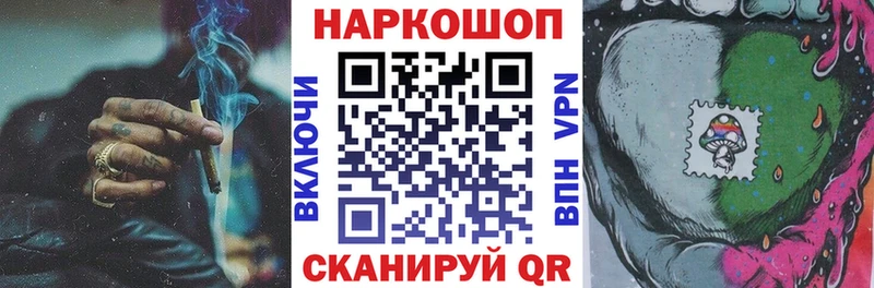 Наркошоп купить COCAIN  Метамфетамин  МЕФ  Псилоцибиновые грибы  ГАШ  МАРИХУАНА  Барабинск
