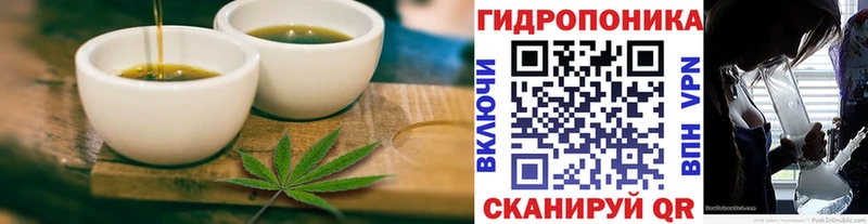 Купить закладки  Барабинск  Еда ТГК конопля 