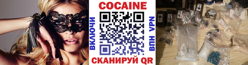 Купить закладки Барабинск COCAIN Колумбийский