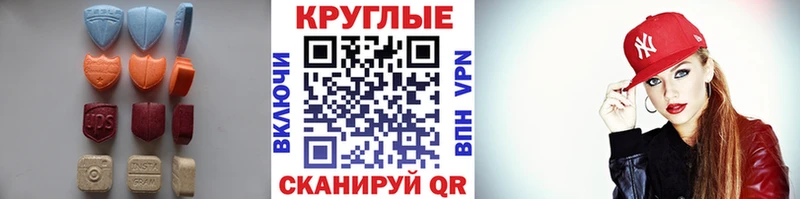 Экстази 99%  Купить  Барабинск 