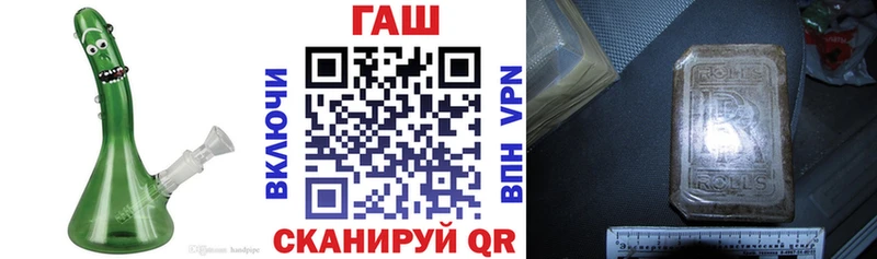 Купить закладки  Барабинск  ГАШ гарик 