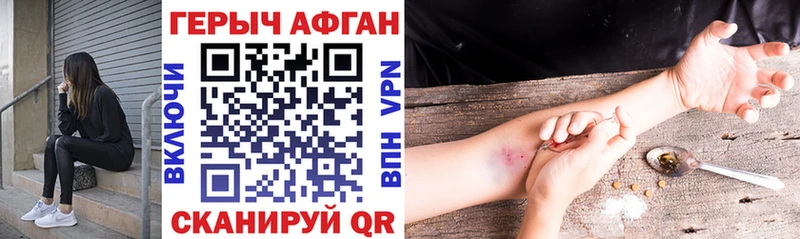 Купить  Барабинск  ГЕРОИН афганец 