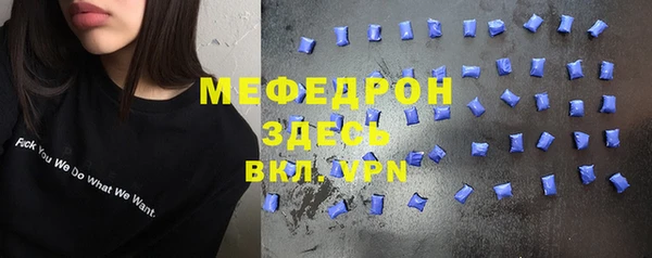 бутират Верея