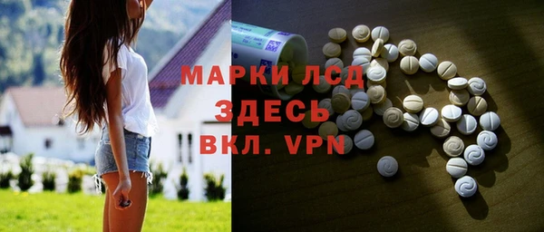 бутират Верея