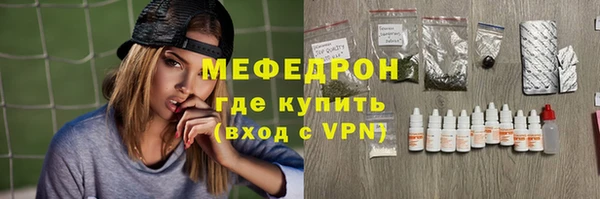 бутират Верея