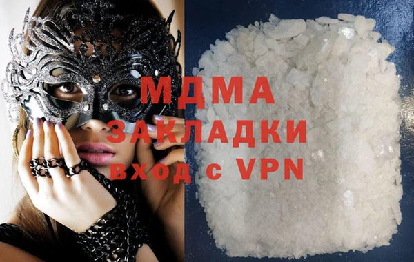 бутират Верея