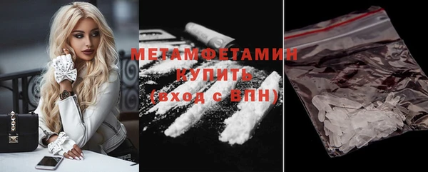 индика Верхнеуральск