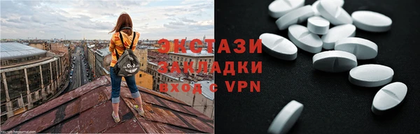 бутират Верея
