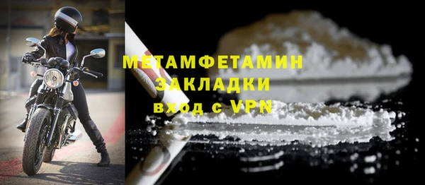 прущие крисы Волоколамск