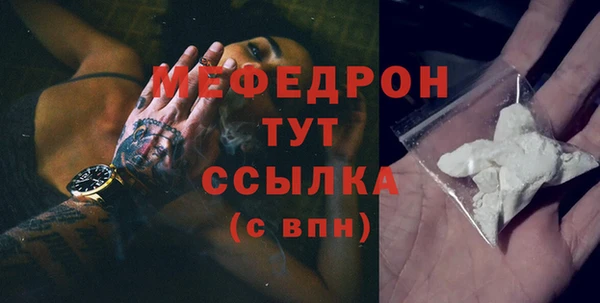 индика Верхнеуральск