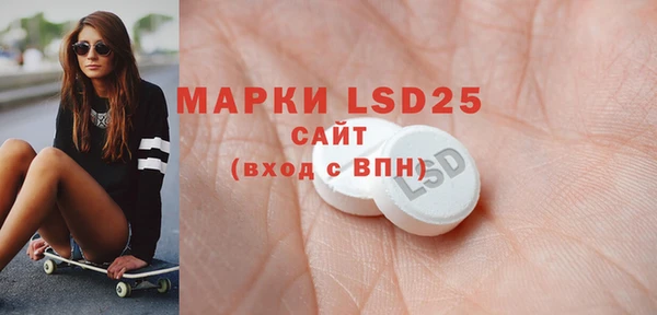 мет Волосово