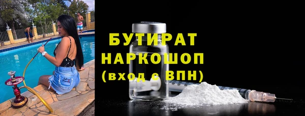 индика Верхнеуральск