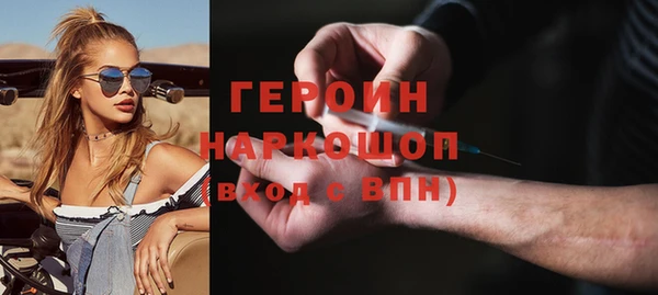 бутират Верея