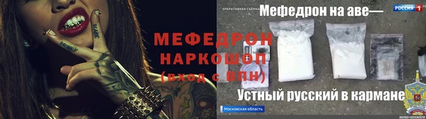скорость mdpv Верхний Тагил