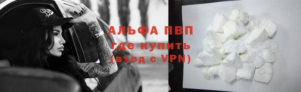 бутират Верея