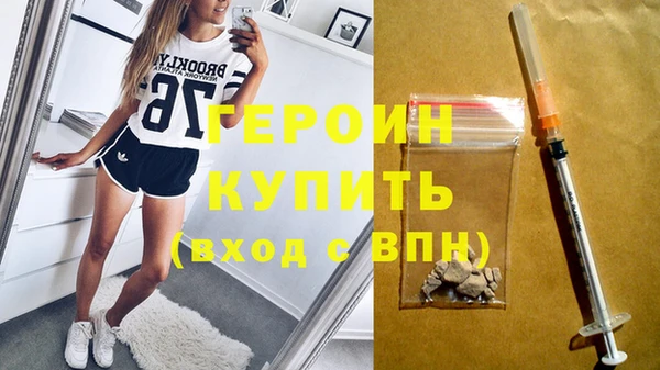 бутират Верея