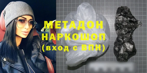 скорость mdpv Верхний Тагил