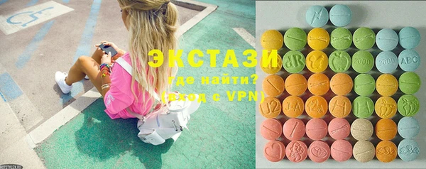 бутират Верея
