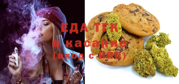 индика Верхнеуральск