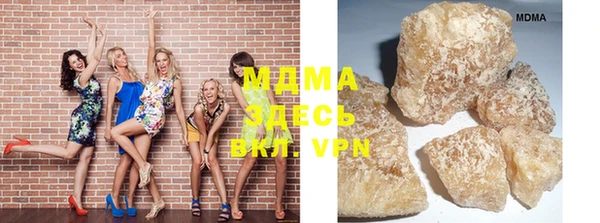 бутират Верея