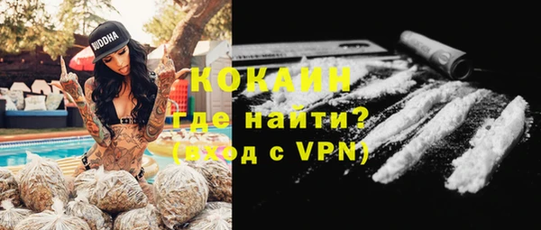 бутират Верея