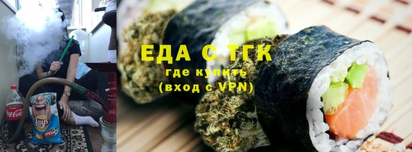бутират Верея