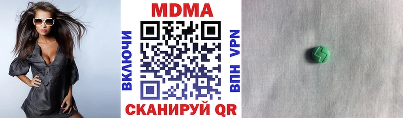 MDMA кристаллы  Купить закладки  Барабинск 