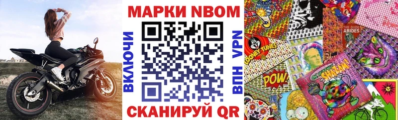 Купить где  Барабинск  Марки NBOMe 1,5мг 