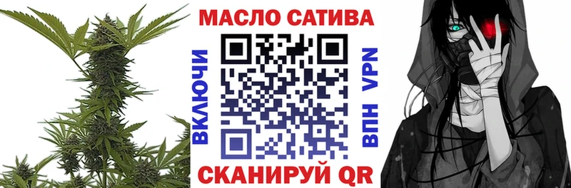 ТГК THC oil  Купить где  Барабинск 